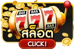 แบนเนอร์สล็อตออนไลน์ AURA9 เว็บตรงแตกง่าย