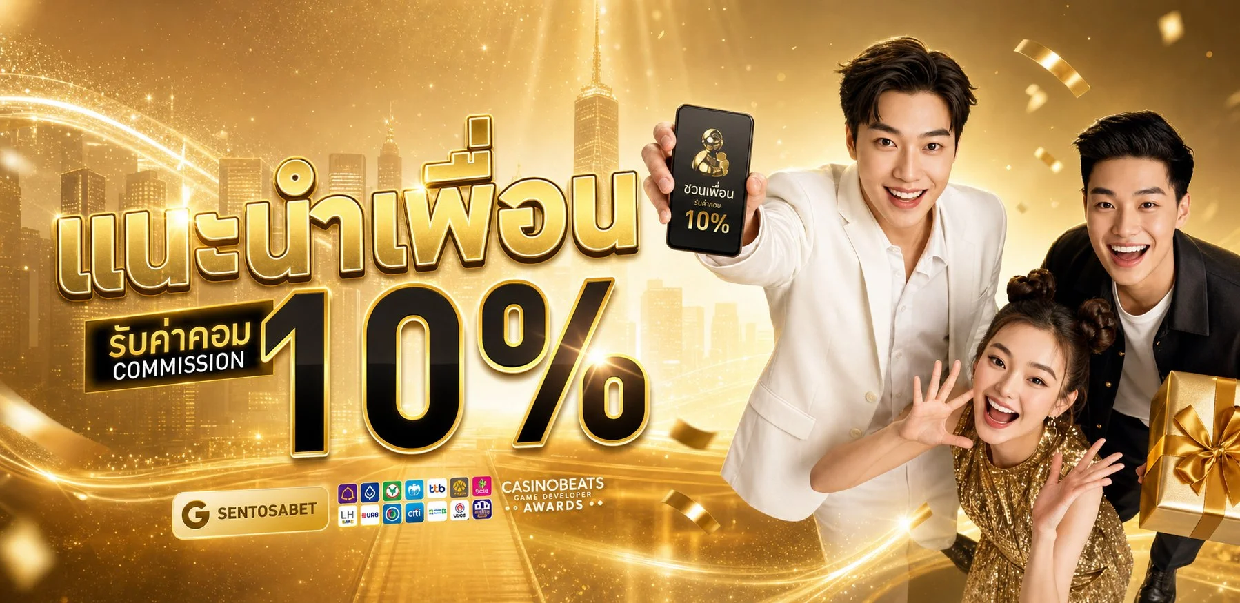 โปรโมชั่น AURA9 สมาชิกใหม่รับโบนัสต้อนรับ 100%