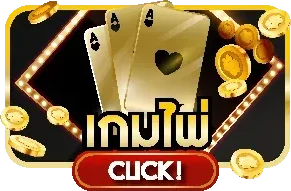 แบนเนอร์หวยออนไลน์ AURA9 หวยไทย ยี่กี ฮานอย